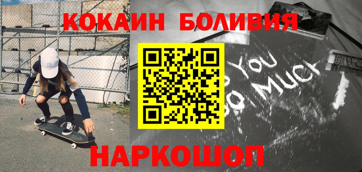 КОКАИН VHQ Дзержинск