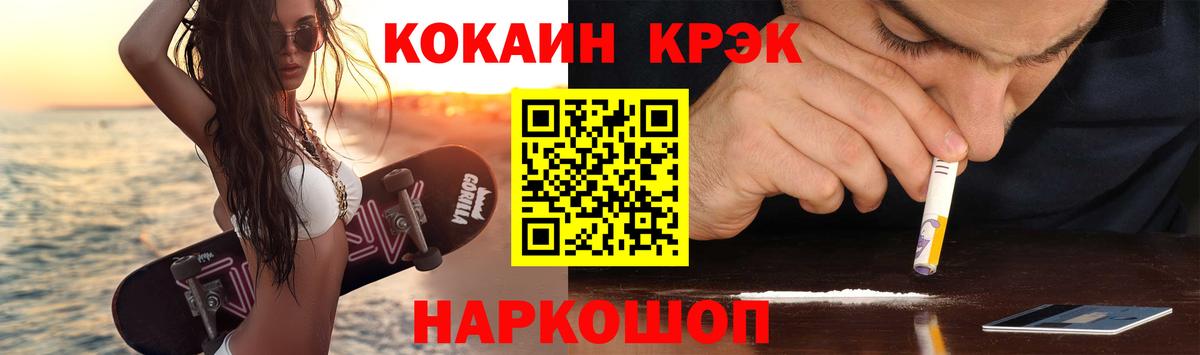 Кокаин Боливия  Вход с VPN  Дзержинск  Кокаин  КОКАИН Эквадор 