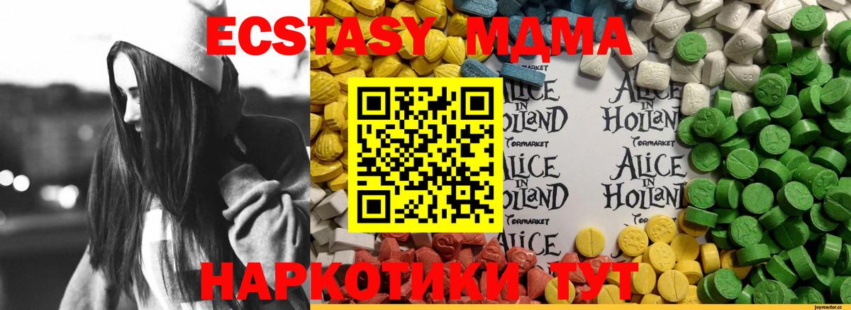 Ecstasy Дубай Дзержинск