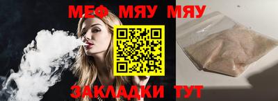МДМА Конаково