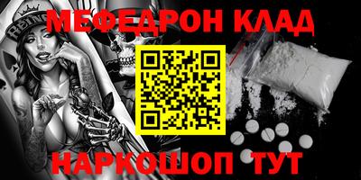МДМА Комсомольск-на-Амуре