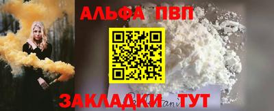 МДМА Комсомольск-на-Амуре