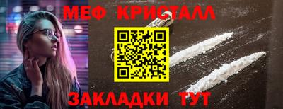 МДМА Конаково
