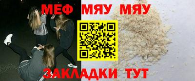 МДМА Конаково