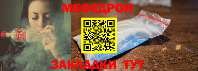 МДМА Комсомольск-на-Амуре