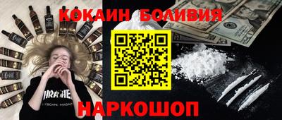 МДМА Комсомольск-на-Амуре