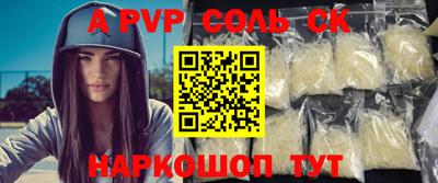 МДМА Конаково