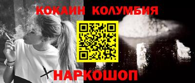 МДМА Комсомольск-на-Амуре