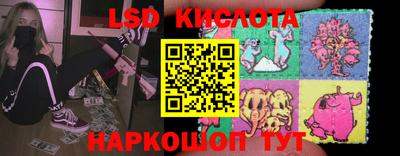 МДМА Комсомольск-на-Амуре