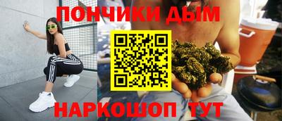 шишки Коммунар