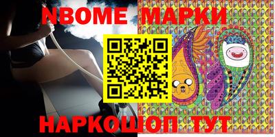 МДМА Конаково