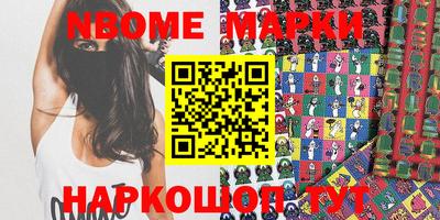 шишки Коммунар