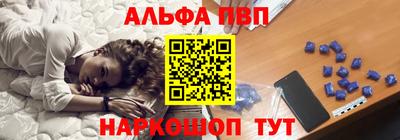 МДМА Комсомольск-на-Амуре