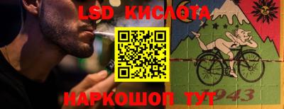 МДМА Комсомольск-на-Амуре