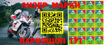 шишки Коммунар