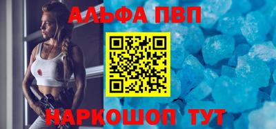 МДМА Комсомольск-на-Амуре