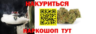 шишки Коммунар