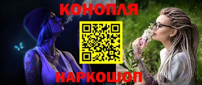 шишки Коммунар