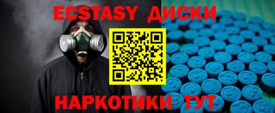 шишки Коммунар