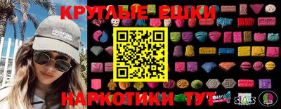 шишки Коммунар