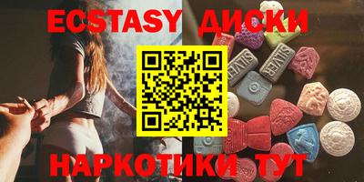 МДМА Комсомольск-на-Амуре