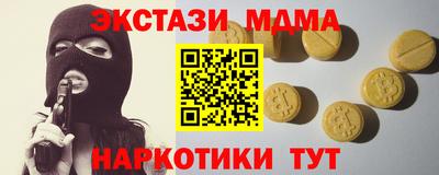 МДМА Конаково