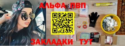 шишки Коммунар