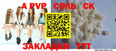 МДМА Комсомольск-на-Амуре