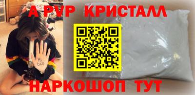 МДМА Конаково