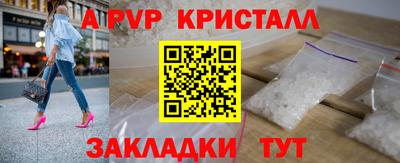 МДМА Комсомольск-на-Амуре