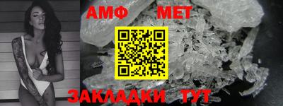 МДМА Комсомольск-на-Амуре