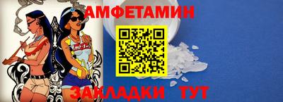 МДМА Конаково