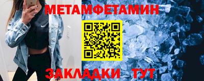 шишки Коммунар