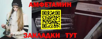 МДМА Конаково
