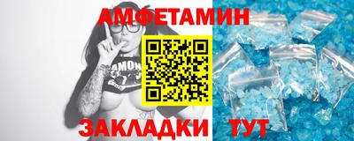 МДМА Комсомольск-на-Амуре