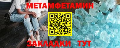 МДМА Комсомольск-на-Амуре