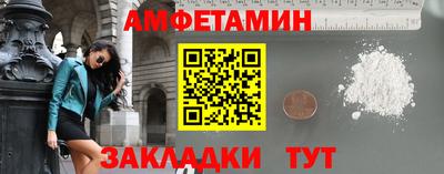шишки Коммунар