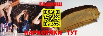 шишки Коммунар
