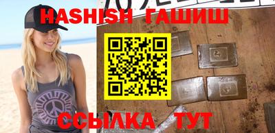 шишки Коммунар