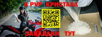 МДМА Конаково