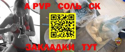 шишки Коммунар