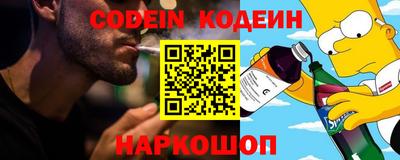 шишки Коммунар