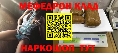 шишки Коммунар