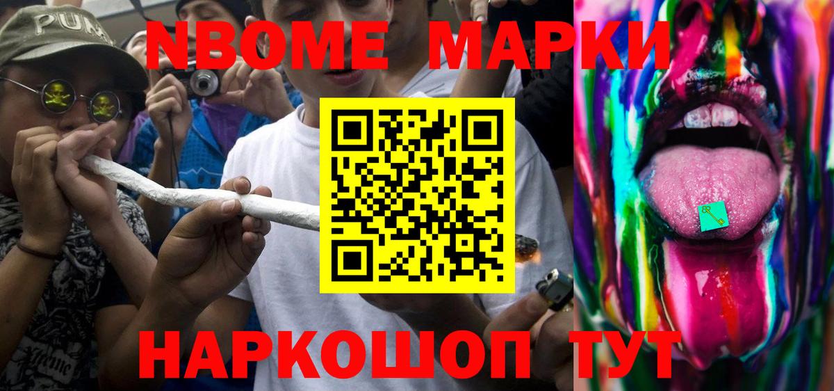 Лсд 25 экстази кислота Дзержинск