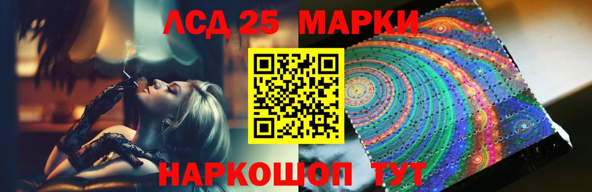 ЛСД экстази ecstasy  Вход с VPN  Дзержинск 