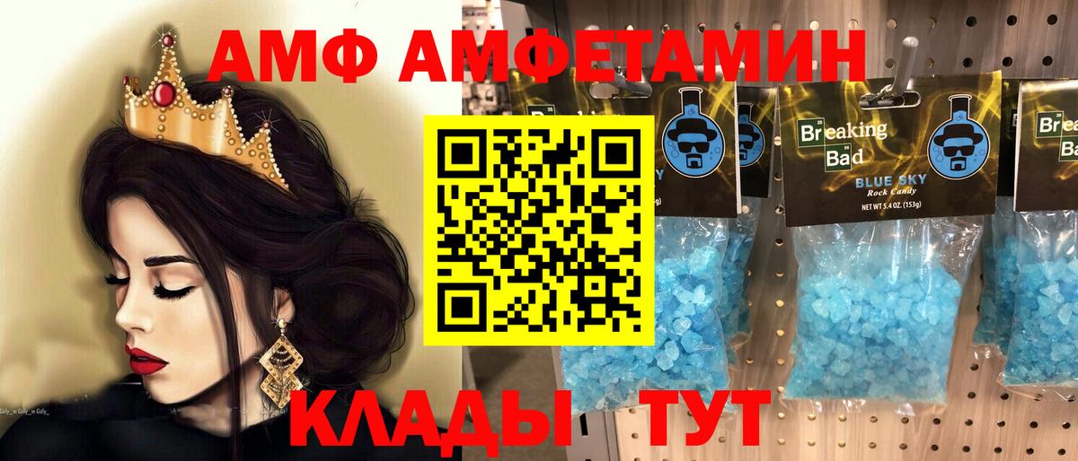 Гашиш  COCAIN  МАРИХУАНА  Меф МЯУ МЯУ   Дзержинск  Вход с VPN  ЭКСТАЗИ 