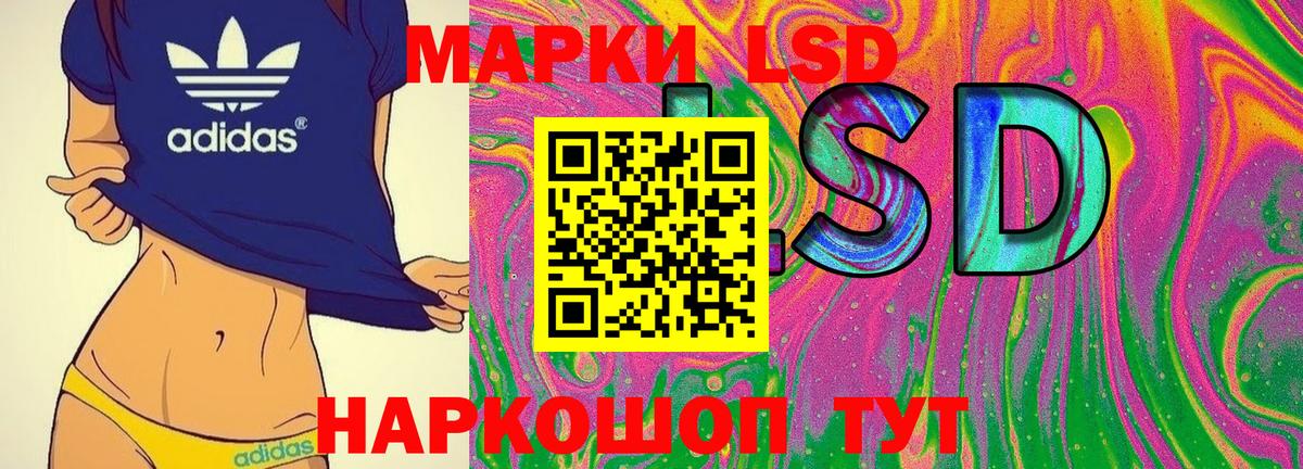 Марки N-bome  Марки 25I-NBOMe 1,8мг  Вход с VPN  Дзержинск 