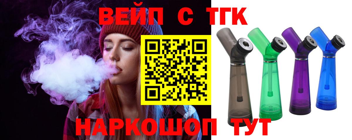 Дистиллят ТГК гашишное масло Дзержинск