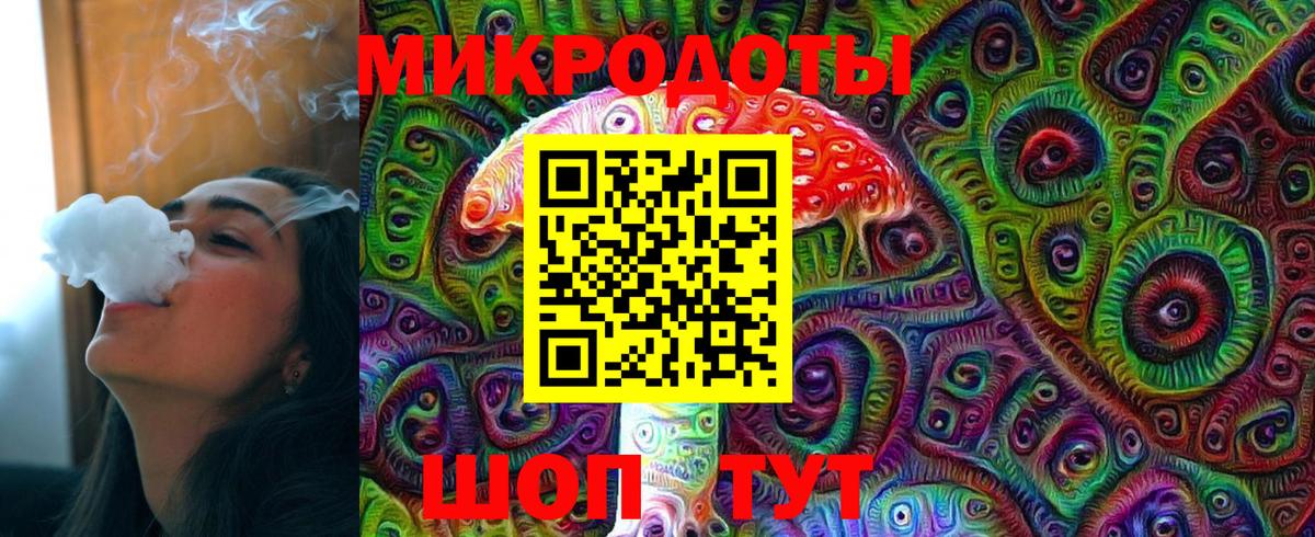 Дзержинск  Псилоцибиновые грибы ЛСД  Галлюциногенные грибы Psilocybe  Вход с VPN 